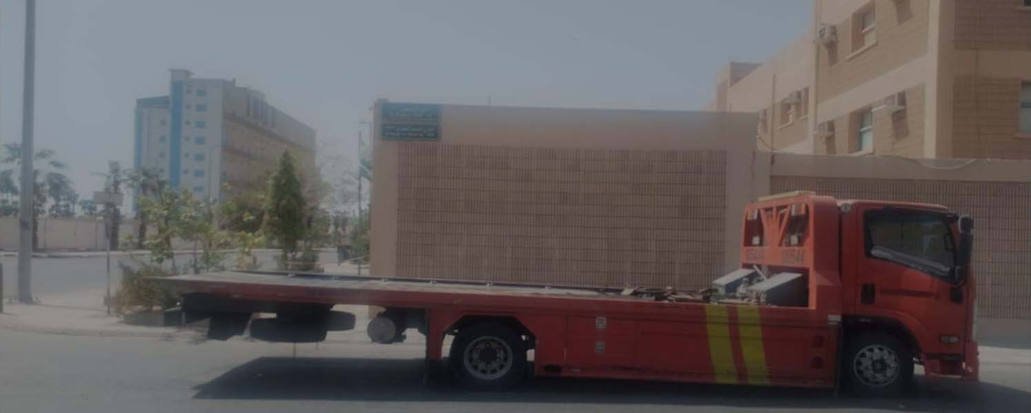 سطحة هدروليك